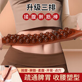 八海鸟31株擀筋棒经络疏通全身可用赶筋实木按摩器精油推拿开背刮痧揉腹