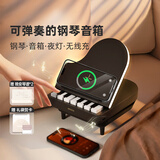 几光蓝牙音箱钢琴灯无线充电小夜灯氛围灯桌面多功能音乐台灯男女小众高级创意实用生日礼物