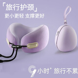 艾杰普【A类 】u型枕护颈飞机枕便携旅行u形颈枕办公室高铁坐车午休脖枕