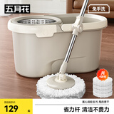 五月花旋转拖把4拖布家用一拖净免手洗2025省力套装拖布墩布长145CM