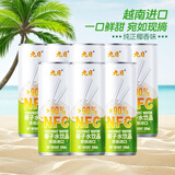 九日椰子水 九日牌NFC纯椰子汁夏日饮料饮品 椰子水320ml*8罐
