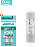 乐博维适配海尔净水器滤芯HU603-5A/3A升级净化款软化款PP棉压缩后置颗粒活性炭超滤膜平替配件 C级压缩活性炭-净化款603-5A/3A