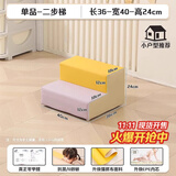 顾之Guci滑滑梯室内攀爬架婴儿早教感统儿童玩具爬梯家用软体1-3岁 单品_二步梯