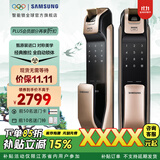 三星智能门锁指纹锁DP728密码锁电子门锁家用防盗门锁大门门锁前十名 香槟金+无忧安装