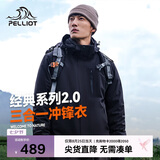 伯希和（Pelliot）[成毅同款]山野2.0冲锋衣男女三合一外套户外夹克11340105黑L