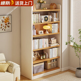 人文成家实木书架落地简约卧室置物架客厅靠墙收纳储物架多层立式格子书柜 力荐【15mm加厚】六层长60宽24cm