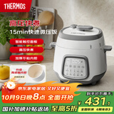 THERMOS【政府补贴】膳魔师电压力锅陶瓷釉内胆多功能小型百膳锅1-2人家用自动排气智能预约 EHA-4523E-W