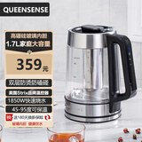 QUEENSENSE 【顺丰速运】德国烧水壶帝盛家用电水壶保温高硼硅玻璃电热水壶恒温开水壶双层防烫防磕碰可调温 1.7L 【旗舰款】分离壶盖+保温24H+有滤网