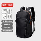 京东京造 户外背包防泼水双肩包登山包旅行包男女学生儿童书包21L黑武士