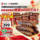 晓芹大连冷冻即食海参500g 10-14只 辽刺参 海鲜水产 