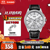 卡西欧（CASIO）手表男士运动考试石英学生日韩腕表送男友礼物MTP-1375L-7A