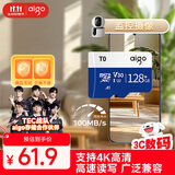爱国者（aigo）128GB内存卡TF（MicroSD）存储卡A1 U3 V30 4K行车记录仪&监控摄像头手机平板相机游戏机储存卡 T0