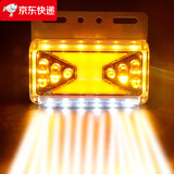 大货车边灯侧边灯24v挂车强光多功能防水led超亮照地示宽灯轮胎灯 六合一黄色一只(24v)