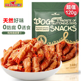 HELLOJOY狗狗零食 肉干肉条成犬幼犬通用训狗奖励零食 鸡肉绕胡萝卜120g