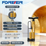 永久不锈钢高压打气筒自行车电动车篮球泳圈通用便携充气泵气压表 短款打气筒【高压舱】金色