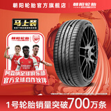 朝阳(ChaoYang)轮胎 朝阳1号 科技全驭型轮胎 朝阳一号ARISUN 1系列 205/60R16 96V