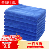 雅高抹布30*30CM5条装厨房家政抹布洗碗洗车毛巾加厚保洁家务清洁