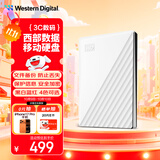 西部数据（WD）1TB 移动硬盘 USB3.0 My Passport随行版2.5英寸 白 机械硬盘 笔记本电脑外接 大容量加密存储