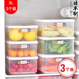 家の物语冰箱收纳盒日本进口保鲜盒食品级密封水果盒冷冻饺子厨房收纳神器 冰箱保鲜盒（日本制） 3L 3件套