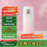 虎牌（TIGER）保温保冷学生高颜值渐变色不锈钢水杯MOG-A48C-WP桃花粉480ML