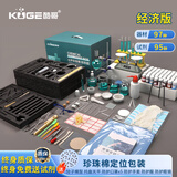 酷哥 初中中考化学实验器材套装全套初三化学实验试剂箱玻璃仪器家庭实验箱学生中考实验器材 【经济版】108器材（含95种试剂）-送托盘天平