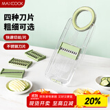 美厨（maxcook）切丝器 厨房切菜器多功能切菜神器擦丝器切菜机刨丝器4刀MCPJ3499