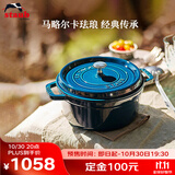 珐宝（staub）法国进口珐琅铸铁锅双耳煲汤锅煎炒锅海蓝18cm 1003258
