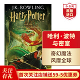 哈利波特 英文原版 Harry Potter J.K.罗琳 进口原版  外语学习 英语阅读 英文原版读物 【送音频】哈利波特与密室2