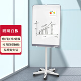 AUCS60*90cm移动钢化玻璃白板支架式 磁性带轮移动办公会议商用直播小黑板家用教学培训班儿童讲课画板