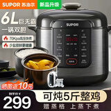 苏泊尔（SUPOR）电压力锅6L大容量2-10人家用智能预约双胆双用多功能可开盖收汁一键排气高压力锅电饭煲电饭锅 6L 双胆【便捷上蒸下煮】