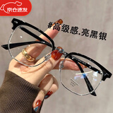 千娱斯文半框眼镜男款高颜值可配度数近视镜百搭防蓝光平光镜框架 潮酷黑银 定制1.56防蓝光镜片