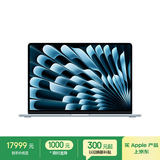 Apple/苹果AI笔记本/2025款MacBookAir15英寸M4(10+10核)32G2T天蓝色电脑Z1HF0008V