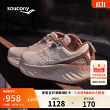 Saucony索康尼彭于晏同款胜利22跑步鞋男缓震舒适慢跑鞋卡基褐44.5
