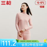 三枪（THREEGUN）【新疆棉】秋衣秋裤男套装加厚纯棉女保暖内衣抗静电情侣打底睡衣 女 肤妃（半高领） L