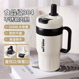 拜杰保温杯咖啡杯304不锈钢车载办公男女士水大容量620ml送礼物