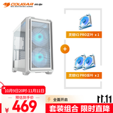 骨伽【小乘风MX600 MINI白色+灵境V2 PRO 1正叶+2反叶】 快折式机箱 / ARGB无限镜风扇