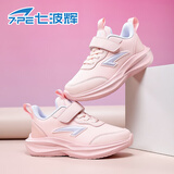 七波辉（7-PE）女童鞋2026冬季新款皮面防水中大童女孩加绒二棉魔术贴儿童运动鞋
