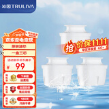 沁园（TRULIVA）净水壶家用 3.5L大容量 滤芯寿命显示 四重精滤厨房滤水壶  象牙白 【滤芯一盒3根】GS-P3111/O3115