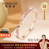 梵哲诗正品幸运四叶草玫瑰金色手镯女纪念送老婆生日礼物女生情人节礼物 【七仓发货】莫比乌斯环手镯