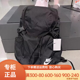 NIKE耐克学生开学背包2024新款大容量抽绳行李包书包电脑包潮流户外包 BA6150-010/复古抽绳43*30*16 均码