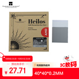 Thermalright(利民) Heilos 固态导热硅脂片 （8.5W/m.k /40*40*0.2MM）笔记本电脑相变硅脂cpu导热膏垫贴