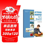 小学英语拓展阅读6B（6年级第2学期）