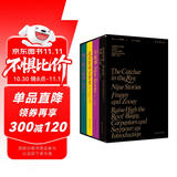 塞林格作品集（平装全四册）京东专享，麦田里的守望者+九故事+弗兰妮与祖伊+抬高房梁，木匠们；西摩：小传