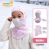 COCOLIC儿童滑雪护脸围脖户外面罩头套男女 【磁吸】糖豆爱心 S
