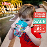 努比（Nuby）宝宝喝水杯带手柄360度吮吸魔术学饮杯啜饮杯嘬口敞口杯带防尘盖 蓝色恐龙 240ml