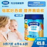 英吉利米粉婴幼儿米糊宝宝营养辅食米粉婴儿高铁钙铁锌小米米粉 小米维C加铁 450g*1罐