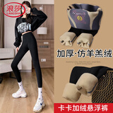 浪莎鲨鱼裤秋冬加绒加厚打底裤女外穿高腰收腹提臀裤悬浮裤子女