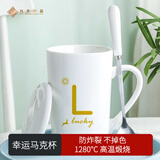 共禾京品马克杯陶瓷杯咖啡杯茶杯大容量380ml带勺带盖 白色