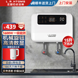 左图右史密斯小厨宝即热储水式10升电热水器厨房热水宝家用卫生间小尺寸厨宝台下型一级能效速热 15L 1600W 速热恒温+上门安装+（下出水） 全国联保