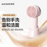 金稻洗脸仪按摩硅胶净肤洁面仪两用美容仪 导入仪 清洁护肤二合一 KD307A粉色 生日礼物女便携出行必备